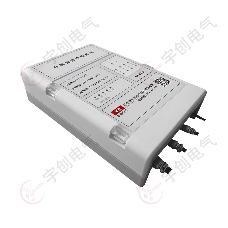 咸阳YC-X701A/YC-X701B台区智能诊断终端