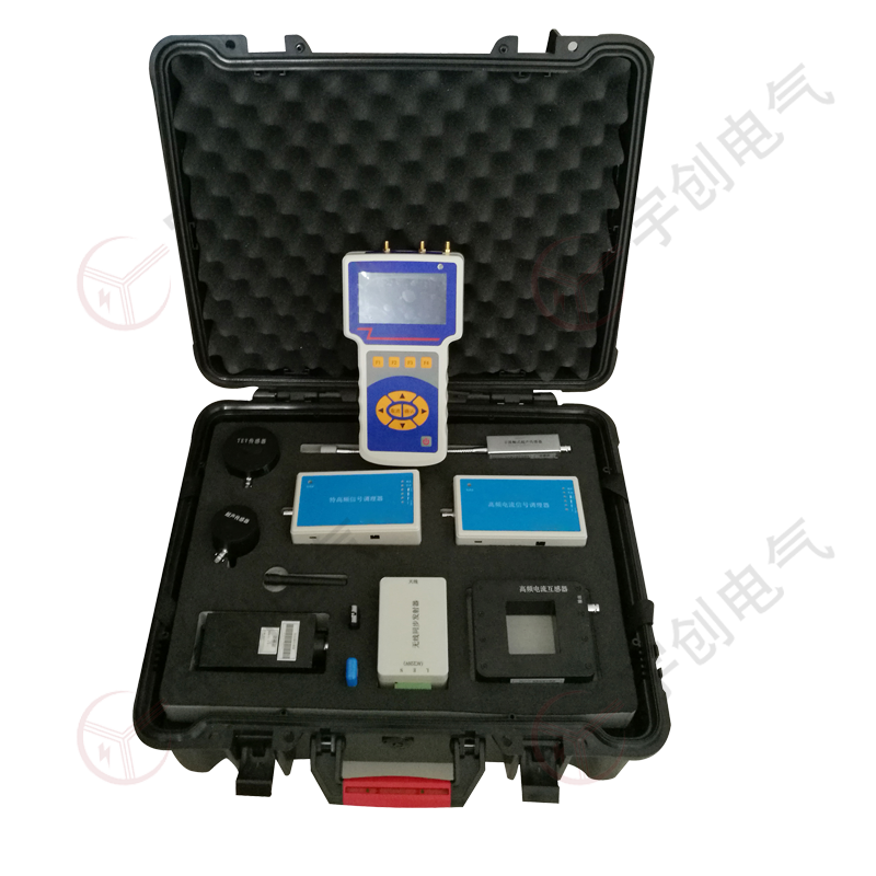 咸阳YC-S822C多功能局部放电巡检仪 咸阳YC-S822C多功能局部放电巡检仪