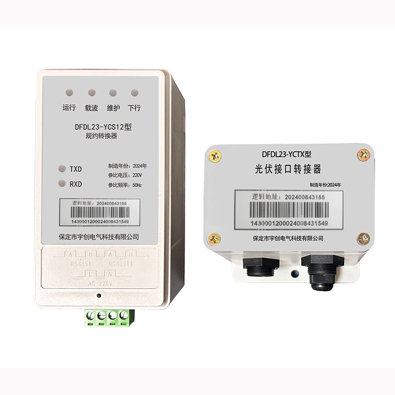 咸阳光伏通讯转换器 咸阳光伏通讯转换器